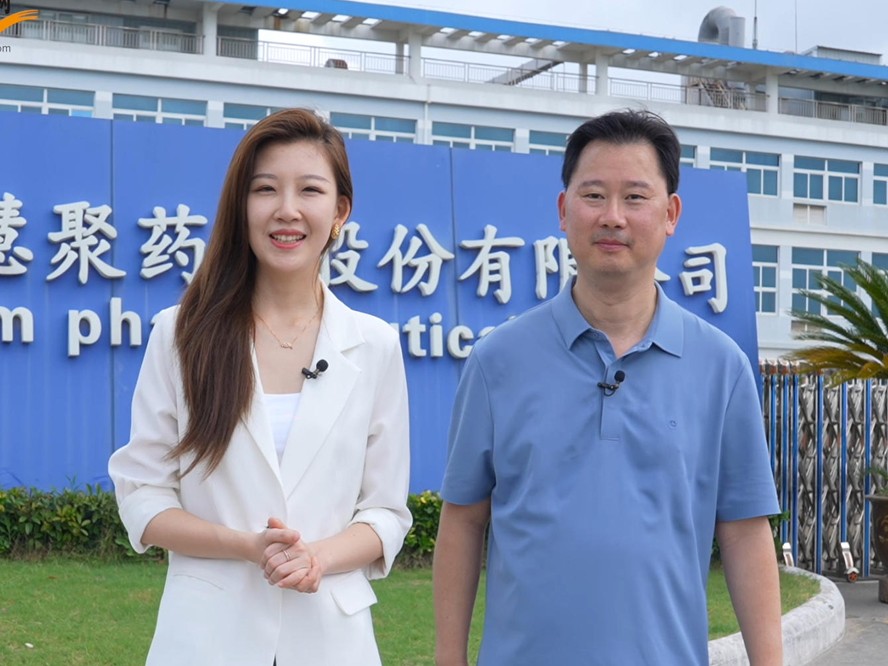 探訪慧聚藥業：智慧制藥車間里的“智造”升級